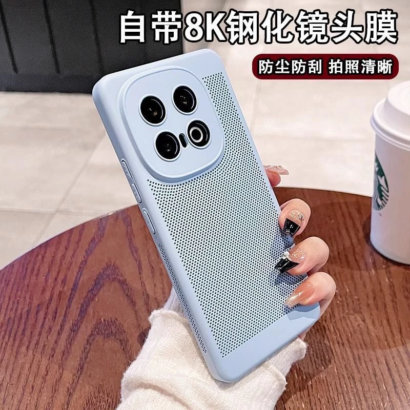 适用IQOO13新款散热蜂窝透气iqoo12pro全包防摔透气一加13手机壳