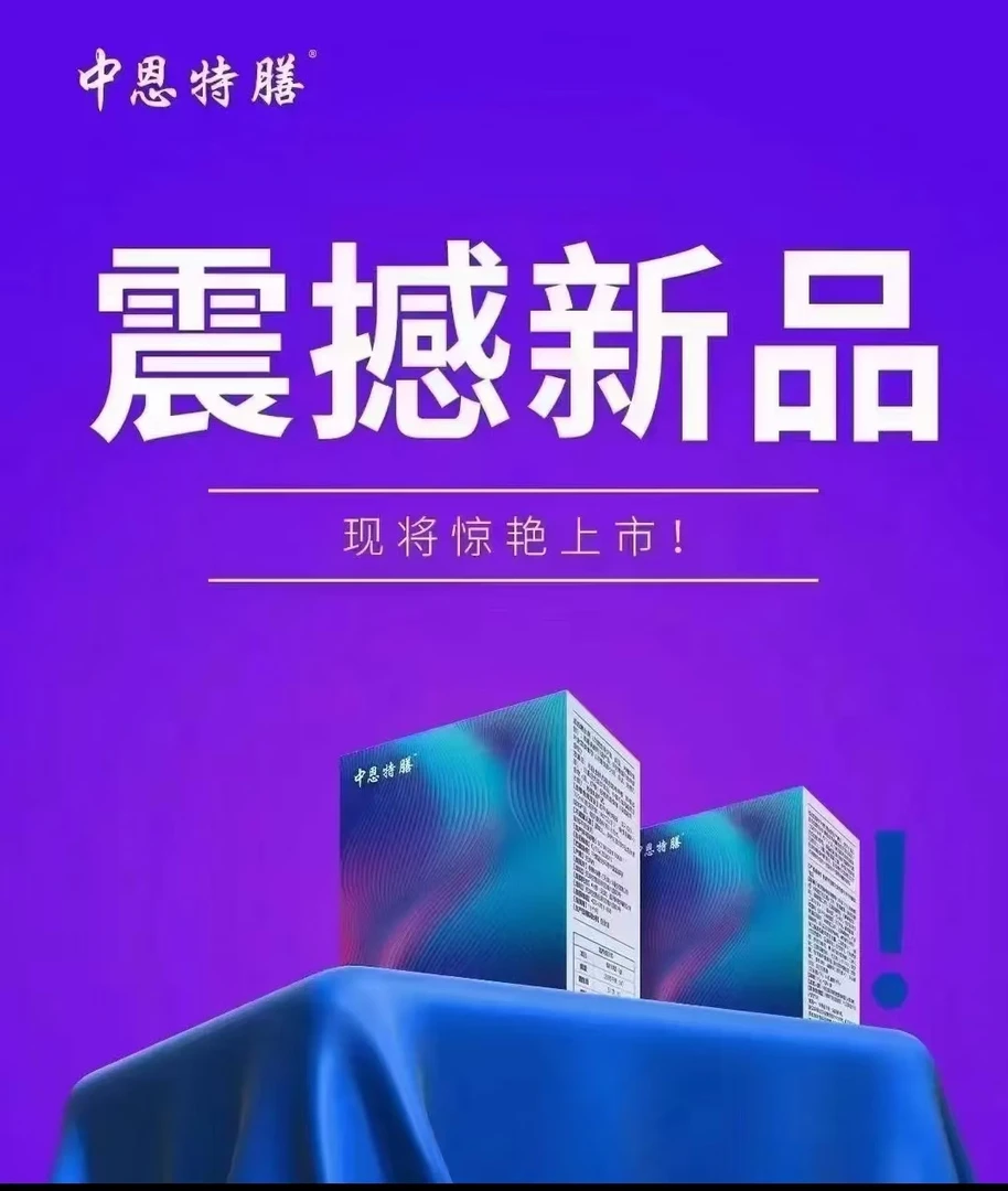 【十五盒套餐】中恩特膳谷物营养配方粉15g*9袋特膳饮