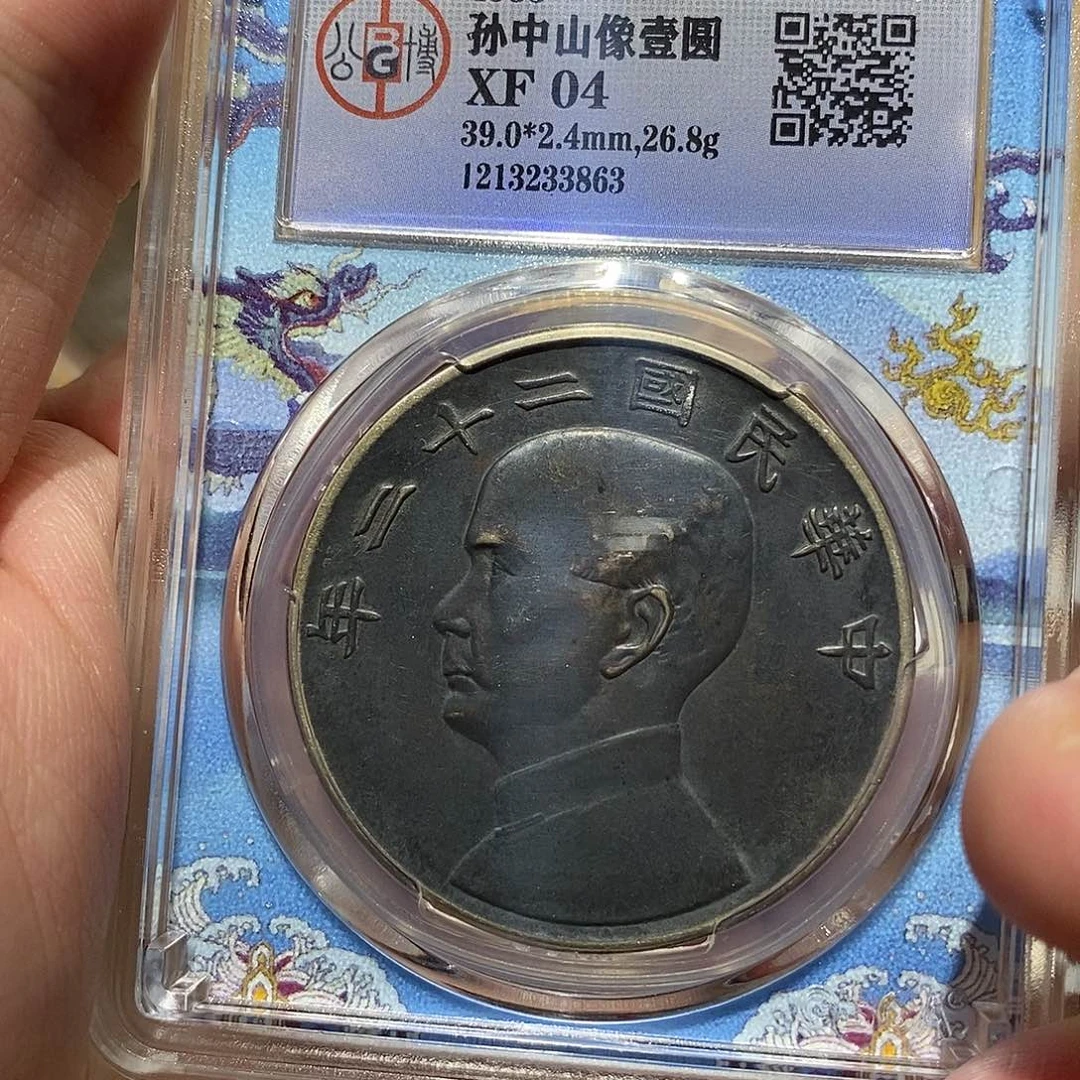 银原汁原味二十二年船洋3863