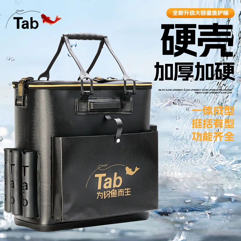 Tab鱼护大鱼桶装活鱼桶活鱼包加硬坐人不塌钓友推荐多功能插杆桶