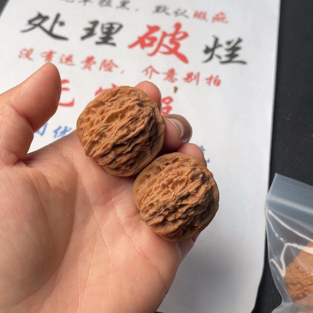 把件文玩核桃798。35楼