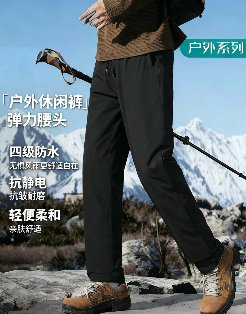 特惠：两条【男女同款】【加绒加厚】防油防水运动舒适外穿保暖休闲裤
