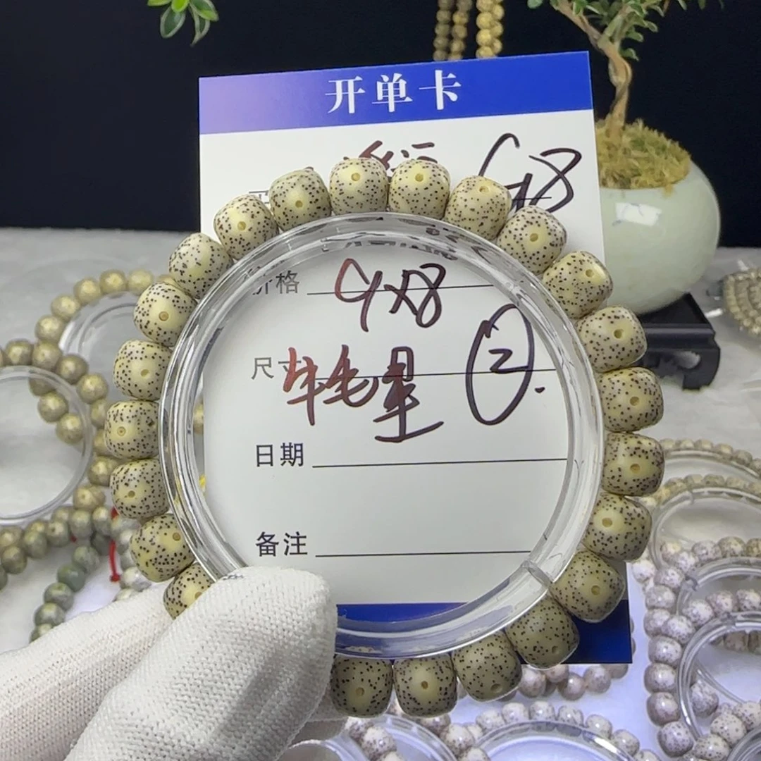 星月菩提手串G8!!!!!