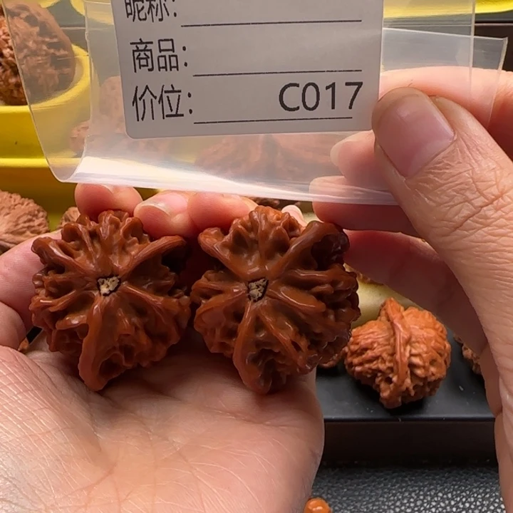 我***翔核桃三棱文玩核桃