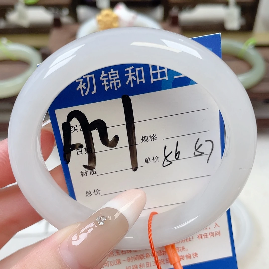 未镶嵌手镯和田玉