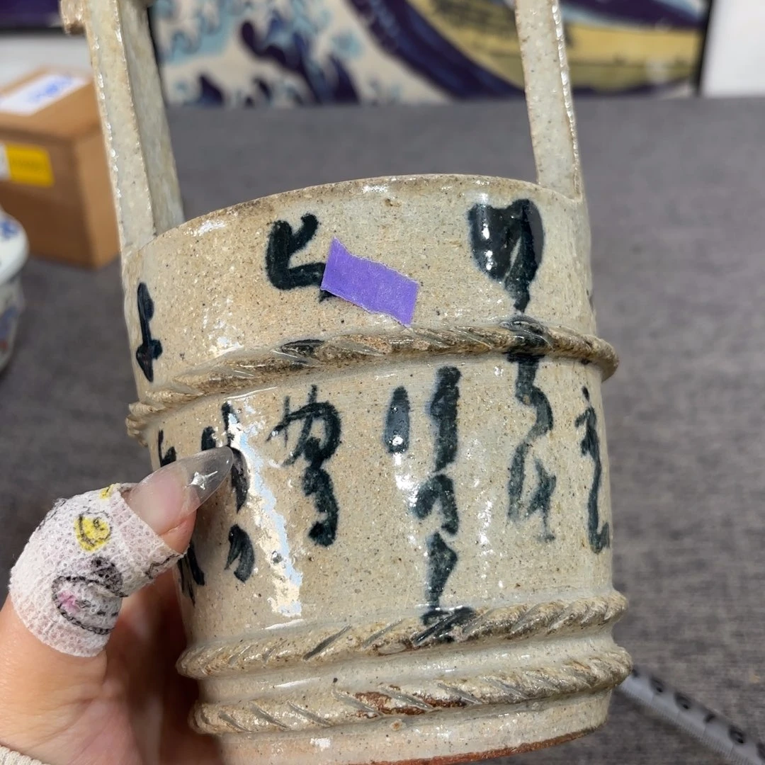 非常好看漂亮的物品