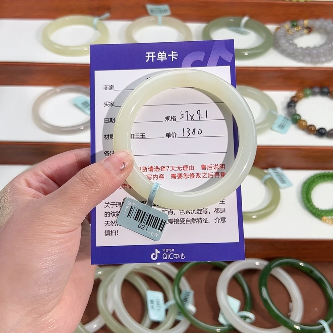 和田玉手镯未镶嵌