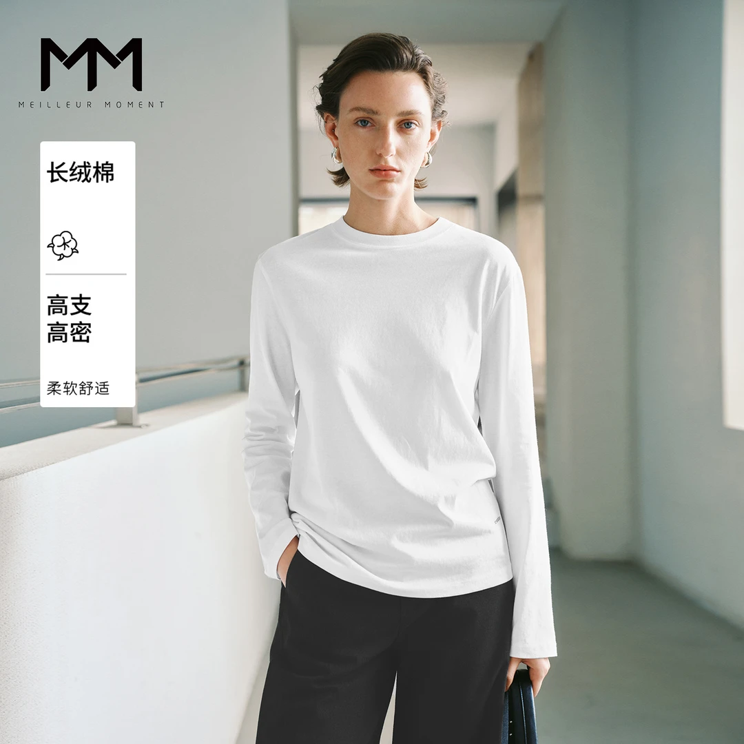 MM麦檬休闲百搭T恤上衣长袖商场同款25秋冬新款5GA102971