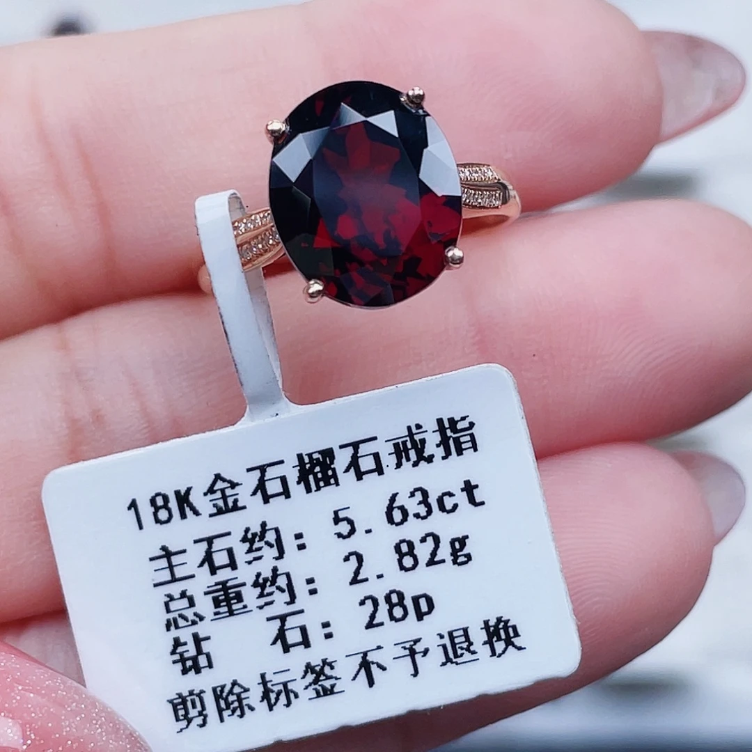 18K金镶嵌戒指石榴石