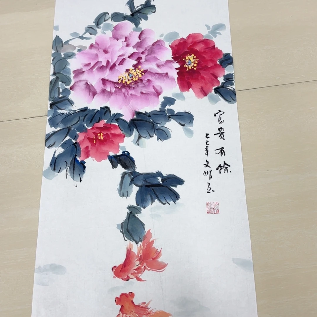 国画国画作品展，国画作品