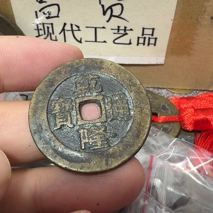 铁***子铜现代工艺品花钱