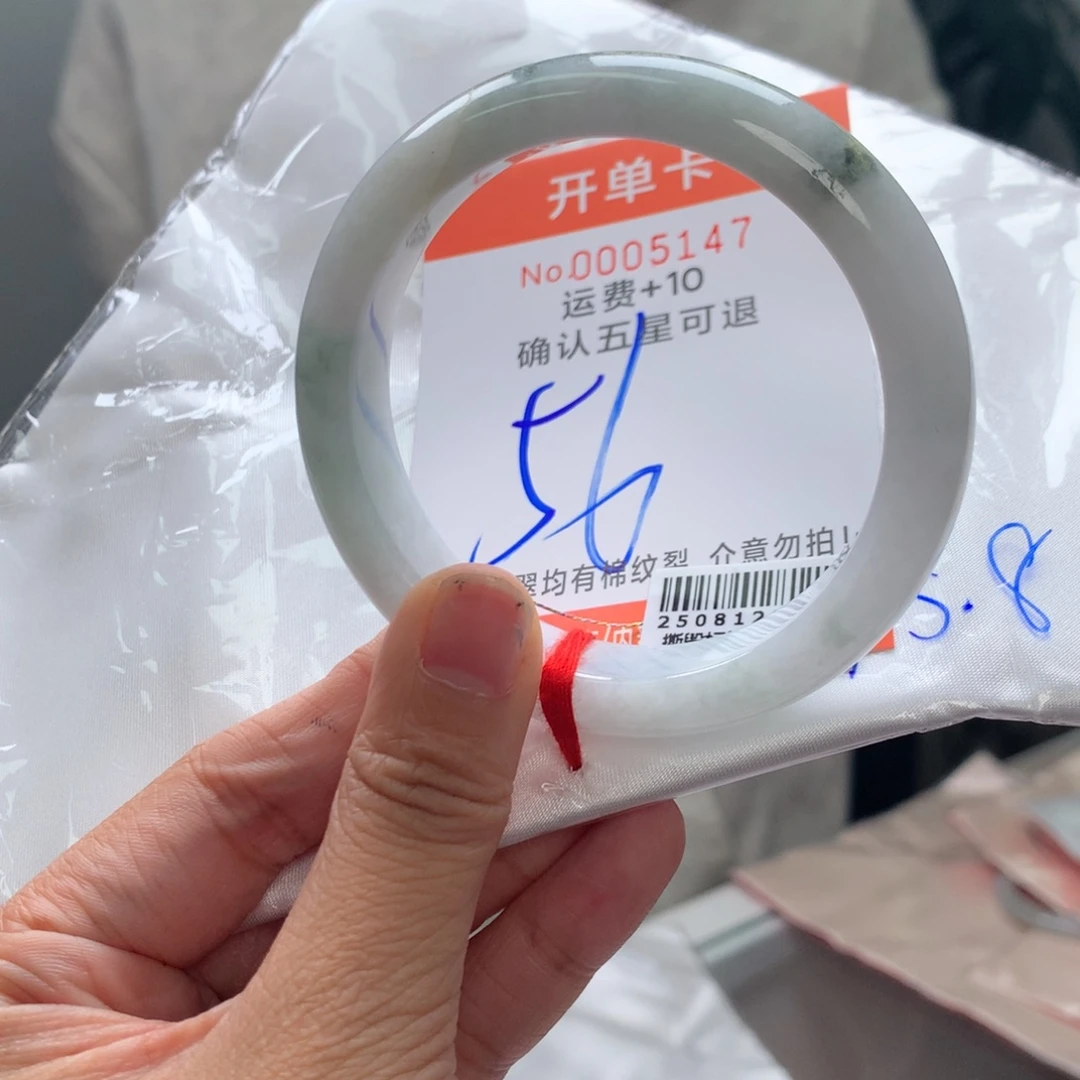 翡翠未镶嵌手镯yf