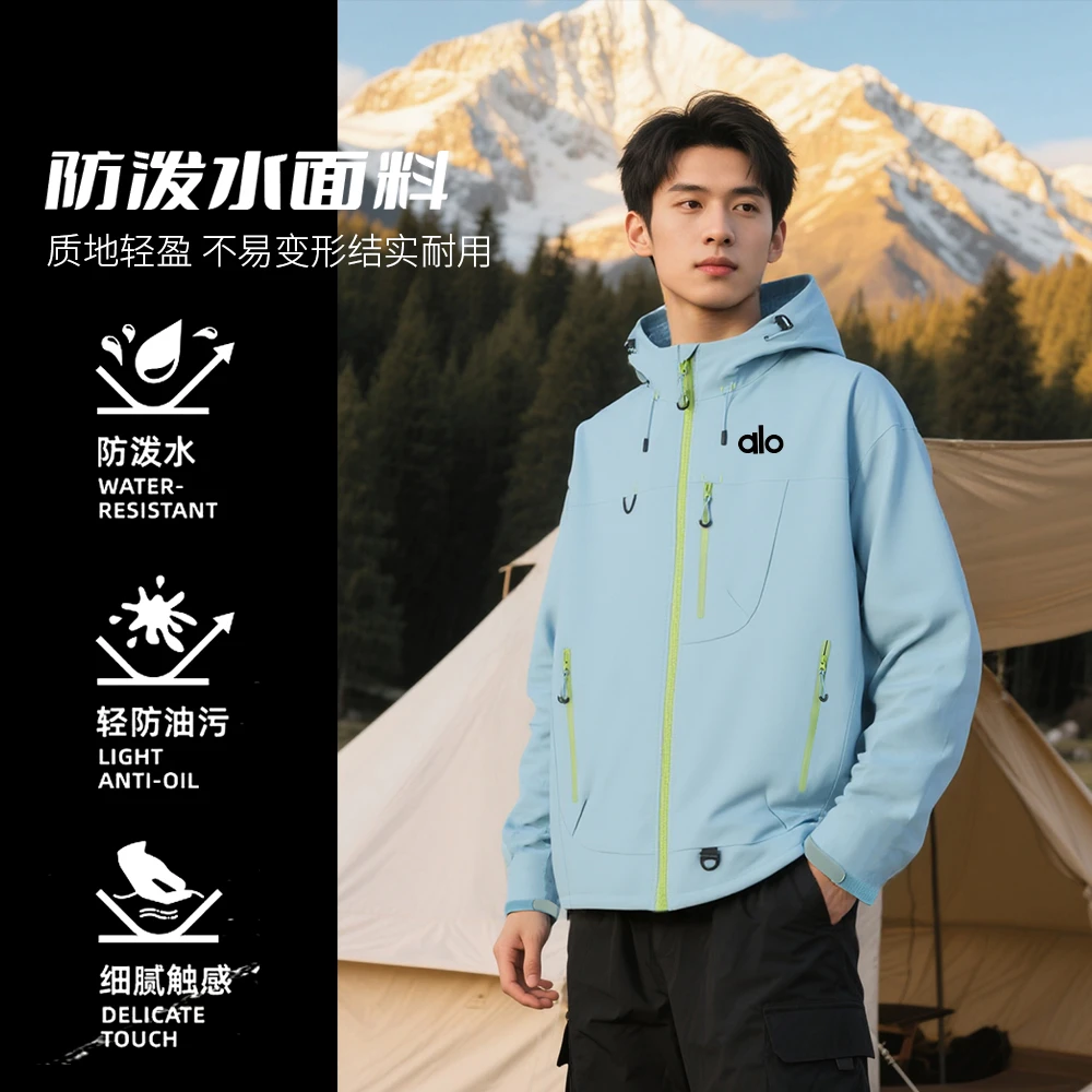 秋冬全压胶防风防水登山情侣外套夹克多巴胺山野系冲锋衣7870alo