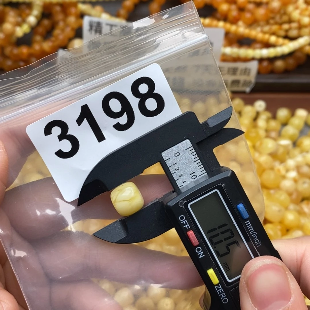 蜜蜡珠宝奇石未镶嵌