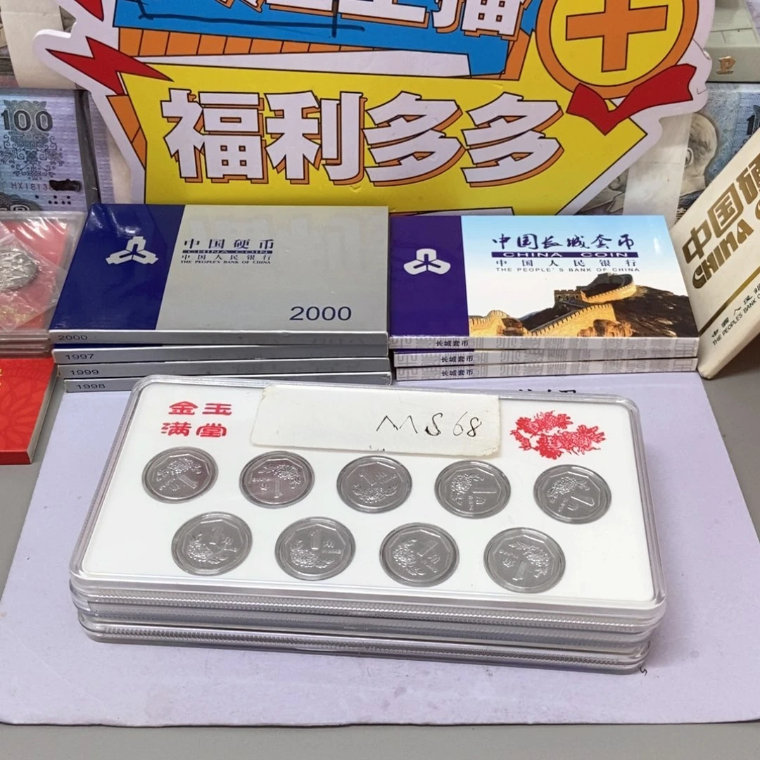 其他普通金属（粉丝专属福利）拍大菊花发货三套