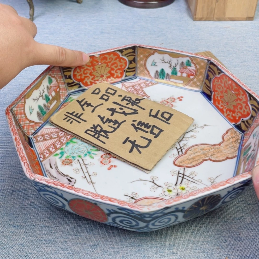 中古物品，默认微瑕