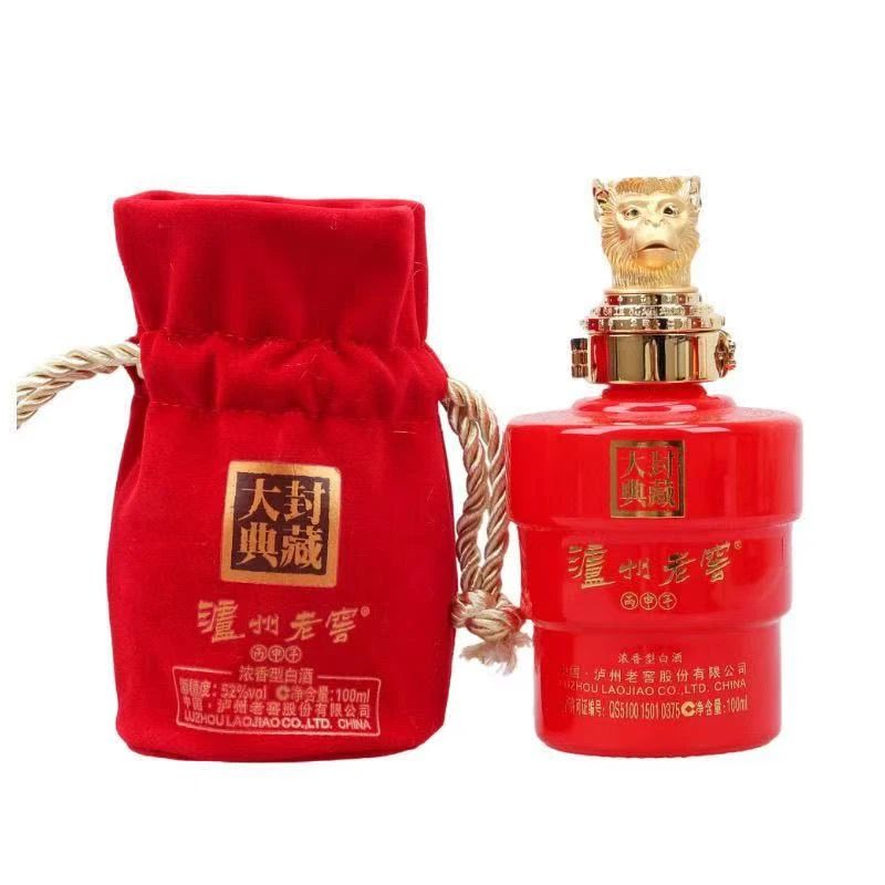 泸州老窖封藏大典生肖系列（猴）酒100ml小酒版52度100ML