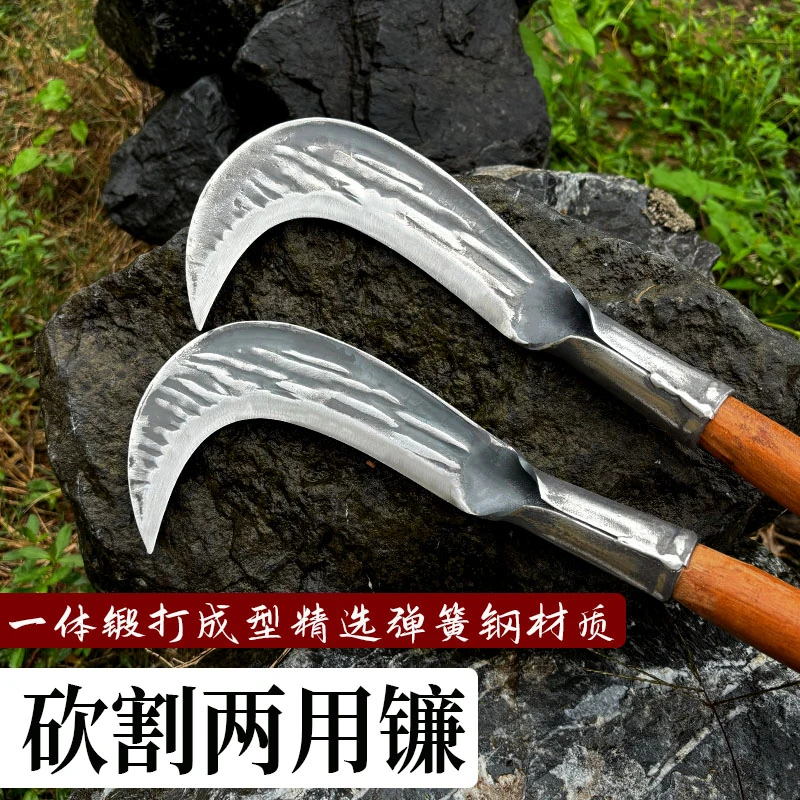 纯手工锻打镰刀农用砍树枝割玉米弯刀农村老式户外开路专用割草刀