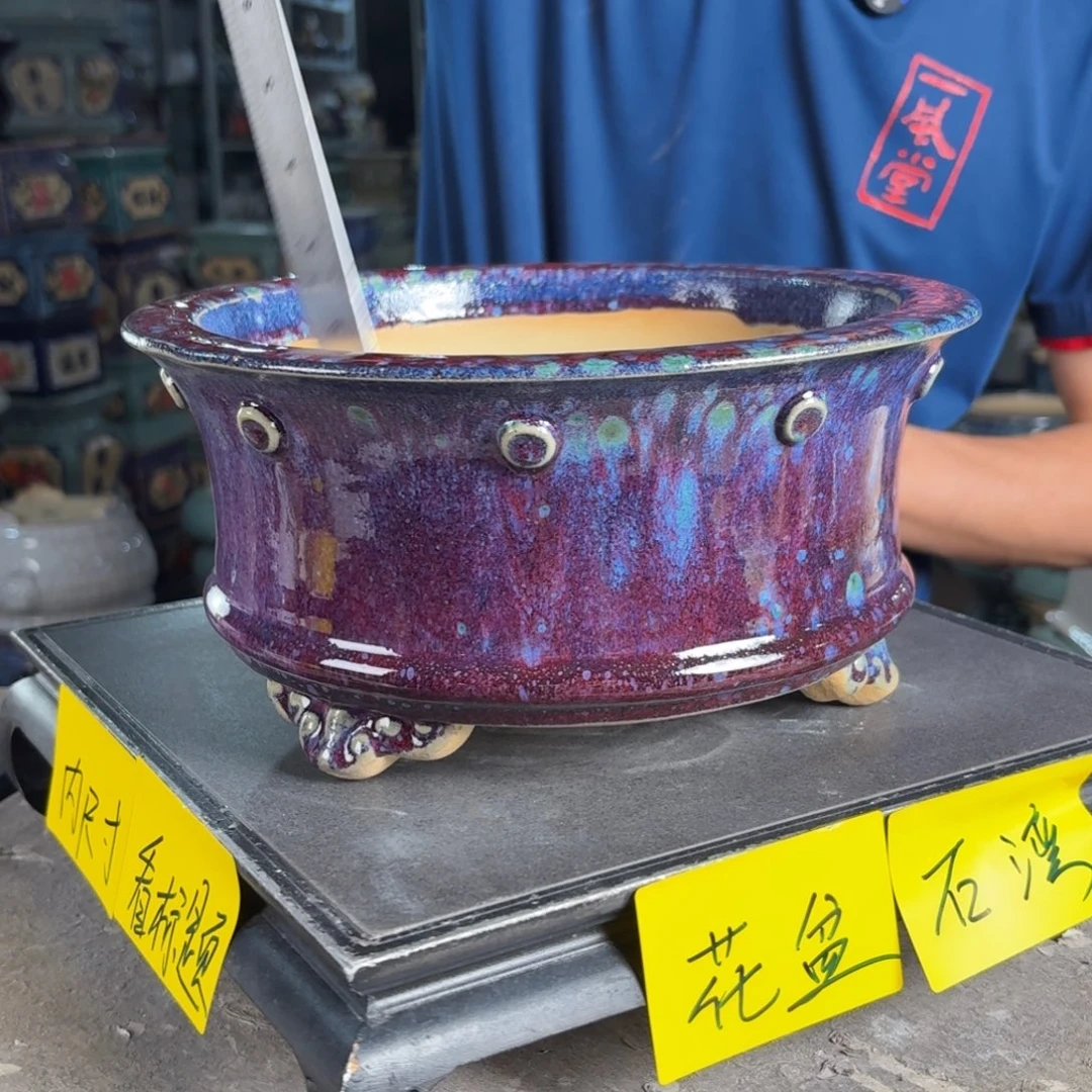一风堂石湾花盆 内20*9