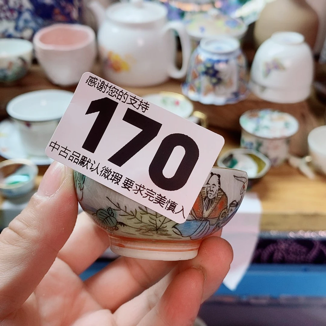 瓷羅***偉精美瓷器。。。。。。。