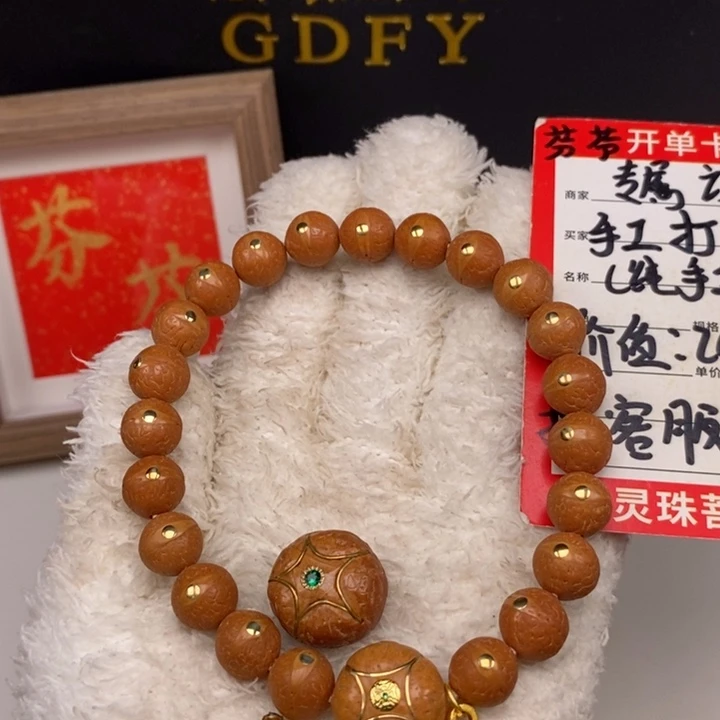 手串凤眼菩提尼泊尔