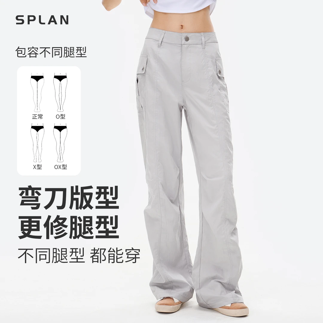 【夏新品】SPLAN唤醒计划 “有型工装裤”时尚搭配 休闲显瘦长裤25891