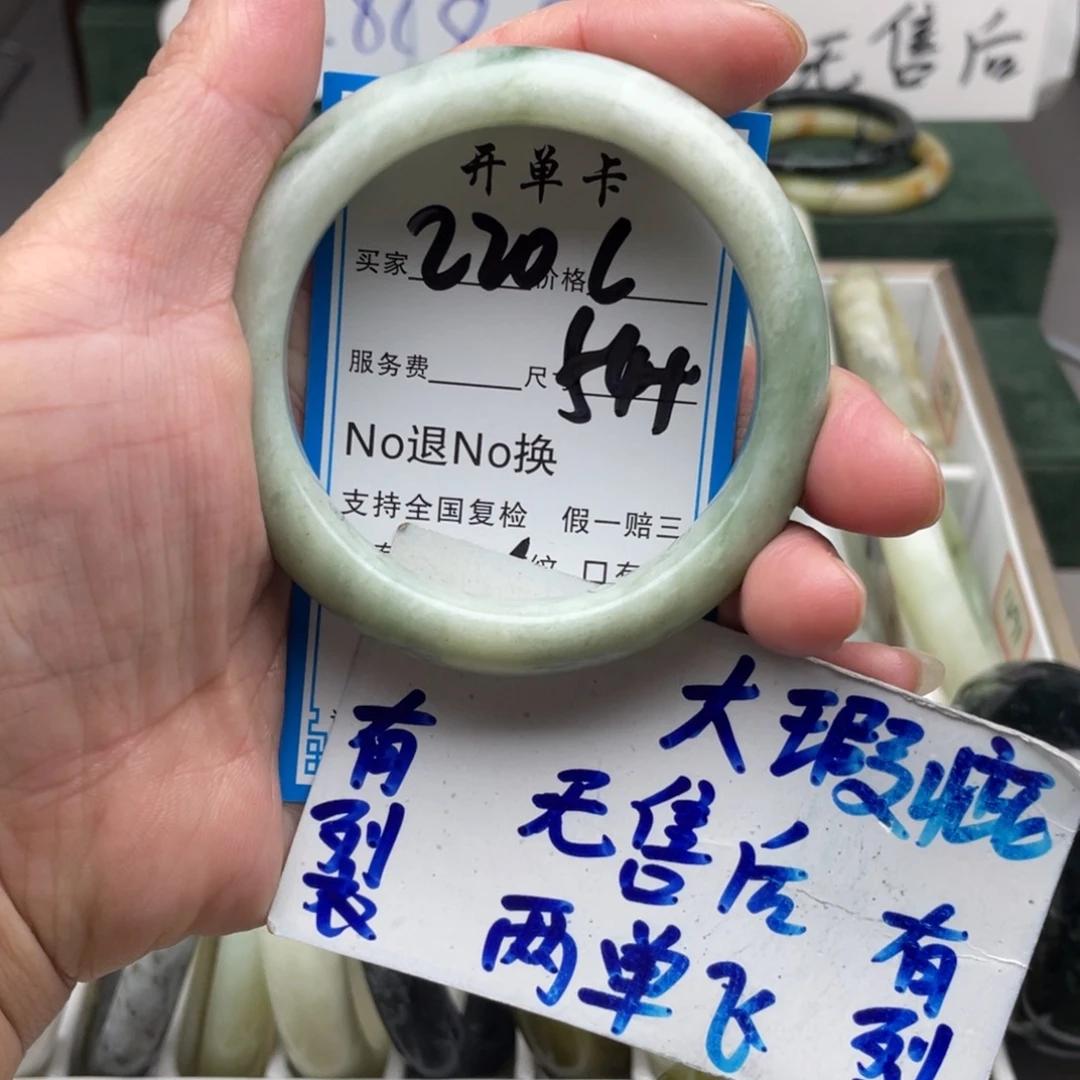 未镶嵌蛇纹石玉手镯