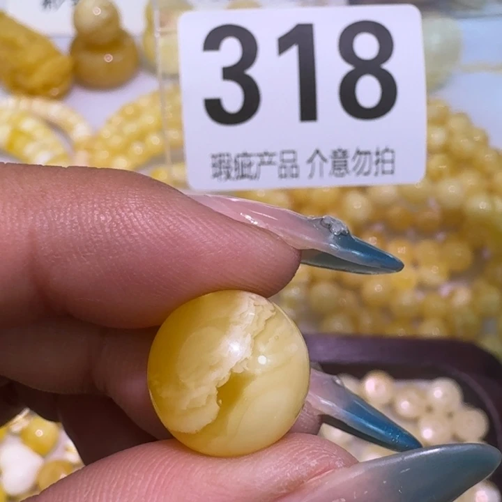 裸石琥珀未镶嵌14.1皮色