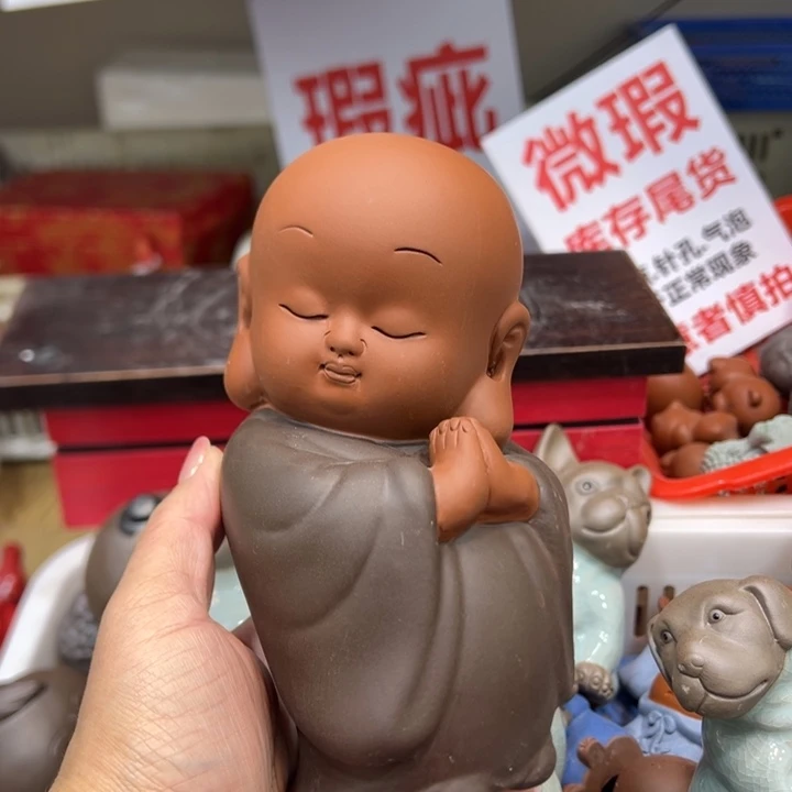 茶宠紫砂1234557657