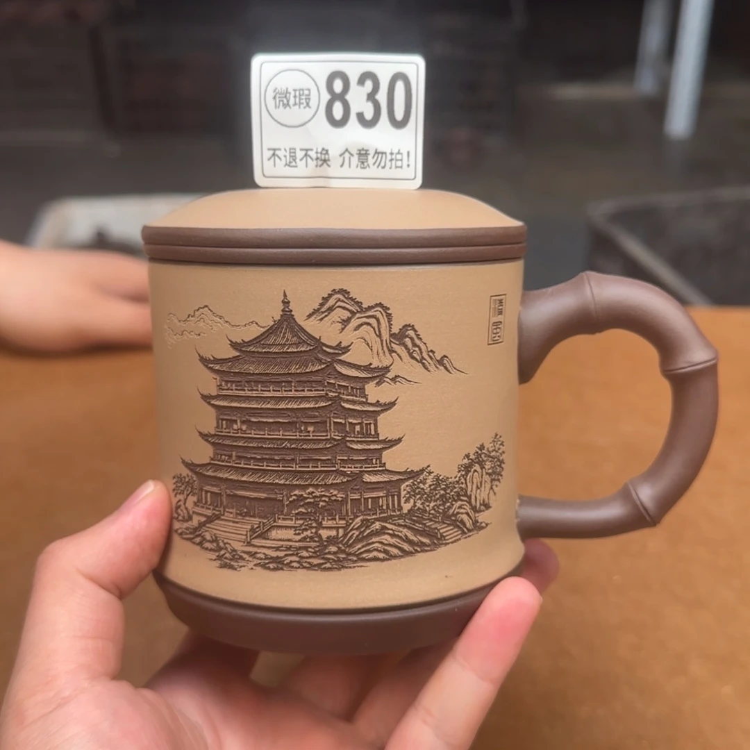 茶杯紫砂紫砂紫砂紫砂紫砂紫砂紫砂839