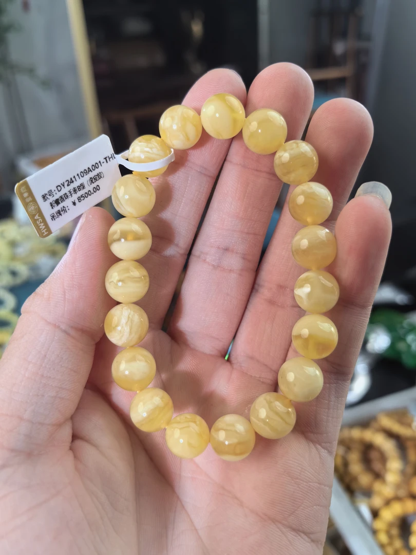 琥珀蜜蜡DY241109A001-THL