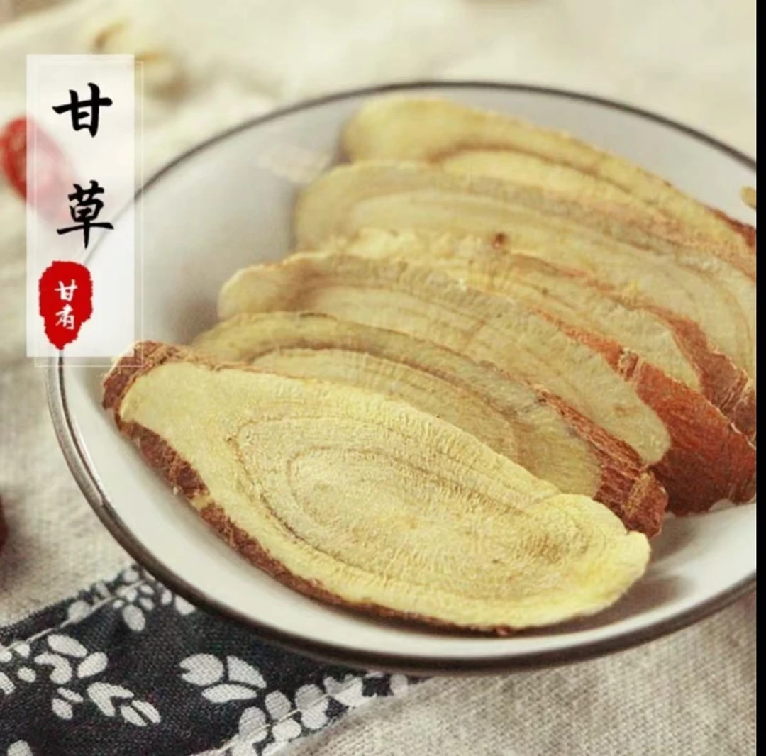 【娜娜推荐】现收土特产-甘-草-500克食用农产品