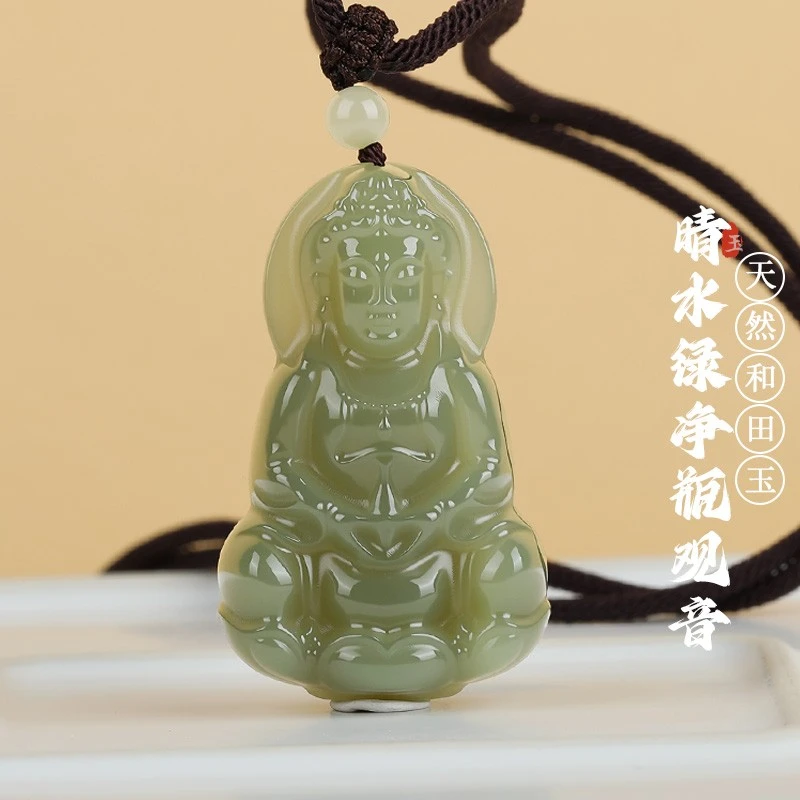 收藏天然和田玉净瓶观音吊坠高级感观音男士护身佛牌玉石情人节礼