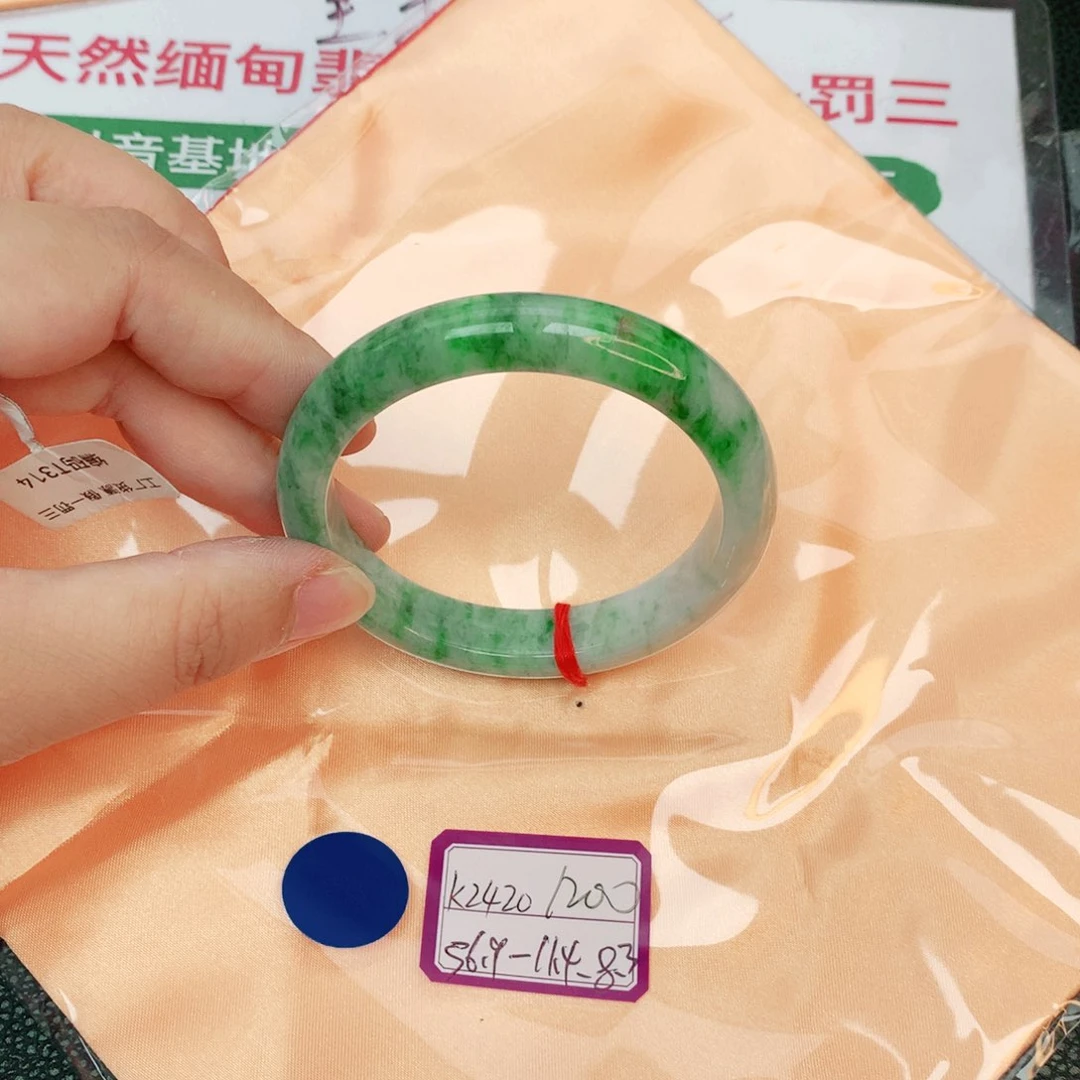 翡翠手镯未镶嵌缅甸翡翠