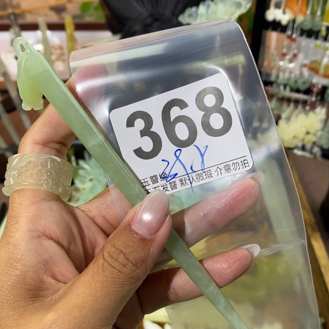꧁***꧂蛇纹石玉未镶嵌发饰