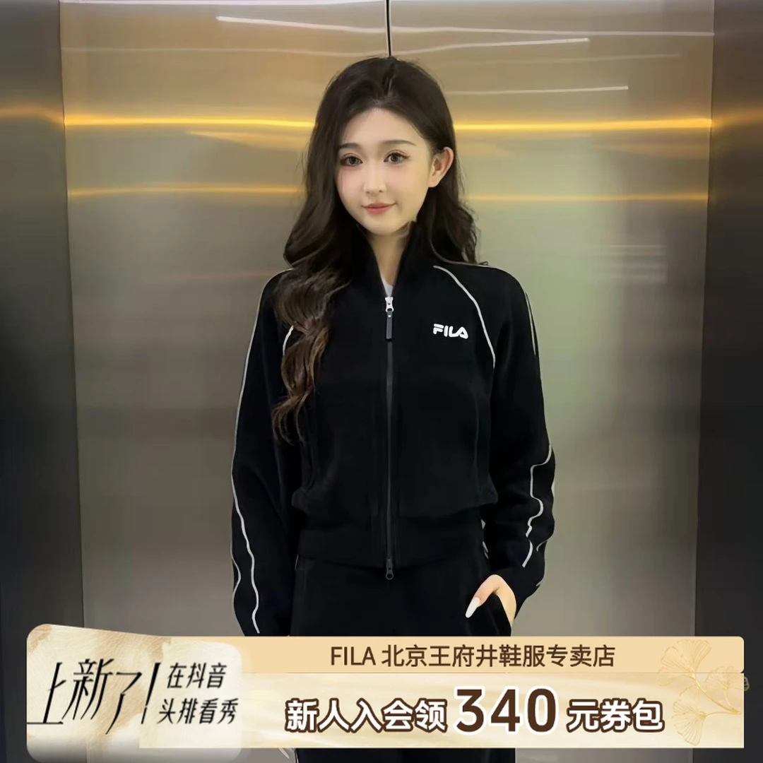 Fila/斐乐女装秋季新款显白保暖外套气质减龄上衣F51W549502F
