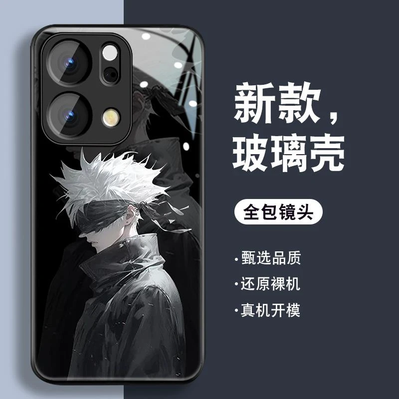五条悟适用opporeno14手机壳Reno13Pro动漫创意小众周边14pro高级