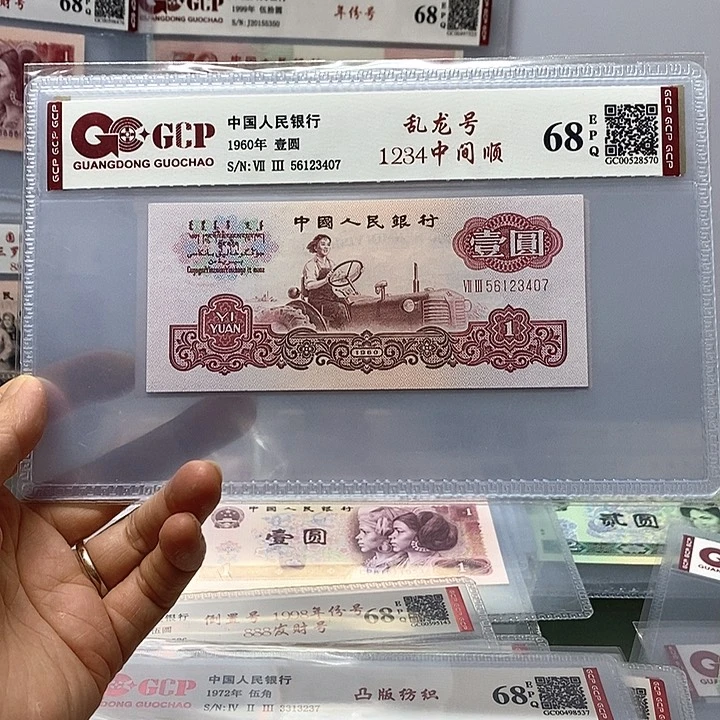 乱龙号，从0到7尾号叫乱龙号