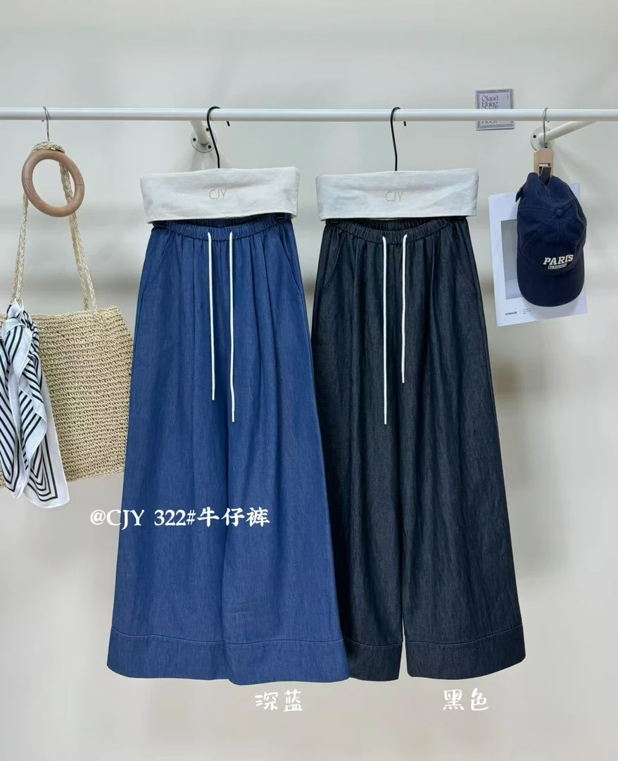 CJY（322）时尚潮流百搭牛仔裤kc