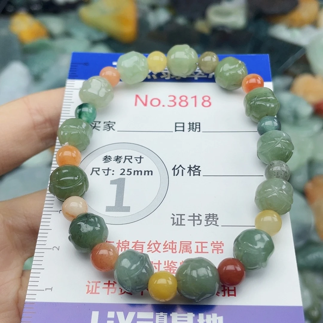翡翠未镶嵌挂件3818
