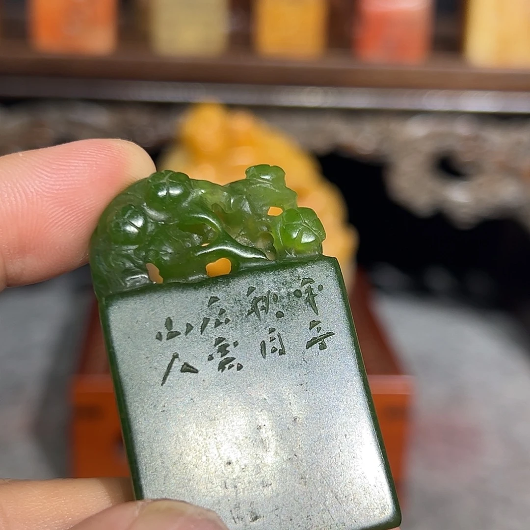 竹***轩寿山石印石寿山石雕刻