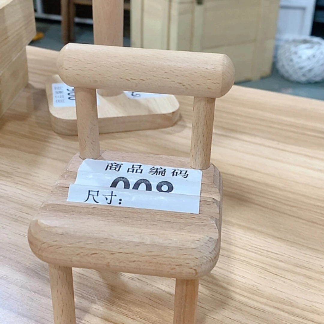 【闪购商品】塑料这是编号096