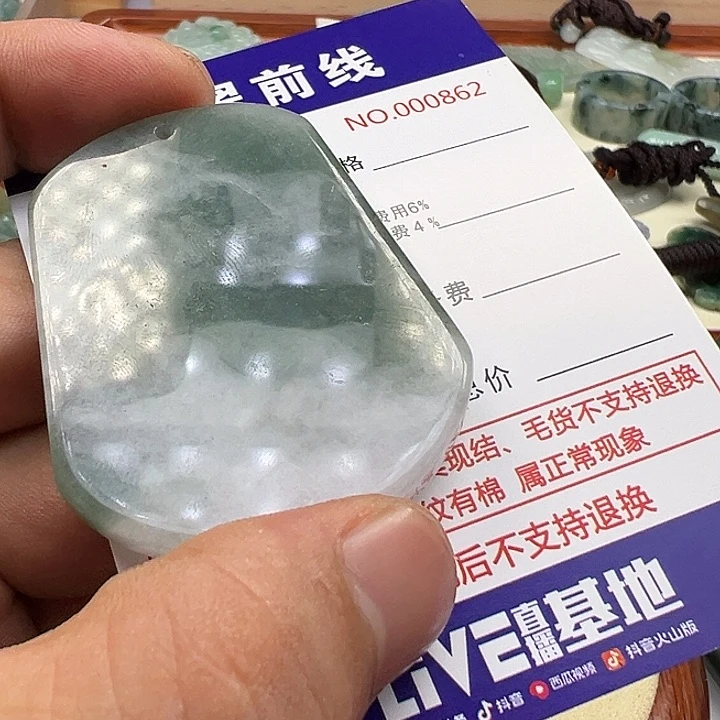 翡翠未镶嵌颈饰千****园