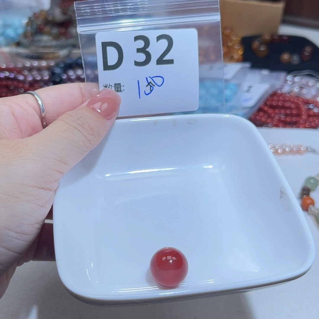 迷***吕南红玛瑙未镶嵌珠宝半成品D32。