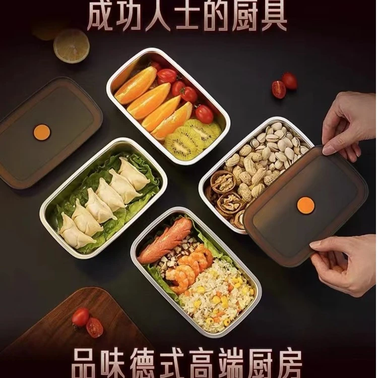 316L不锈钢保鲜盒水果便当饺子冰箱用密封收纳盒