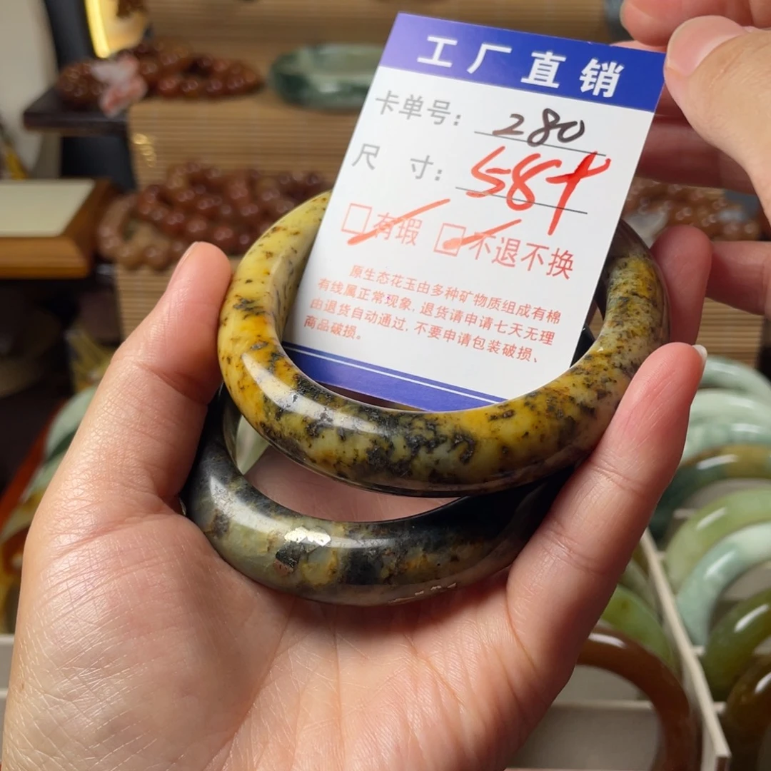 蛇纹石玉未镶嵌手镯