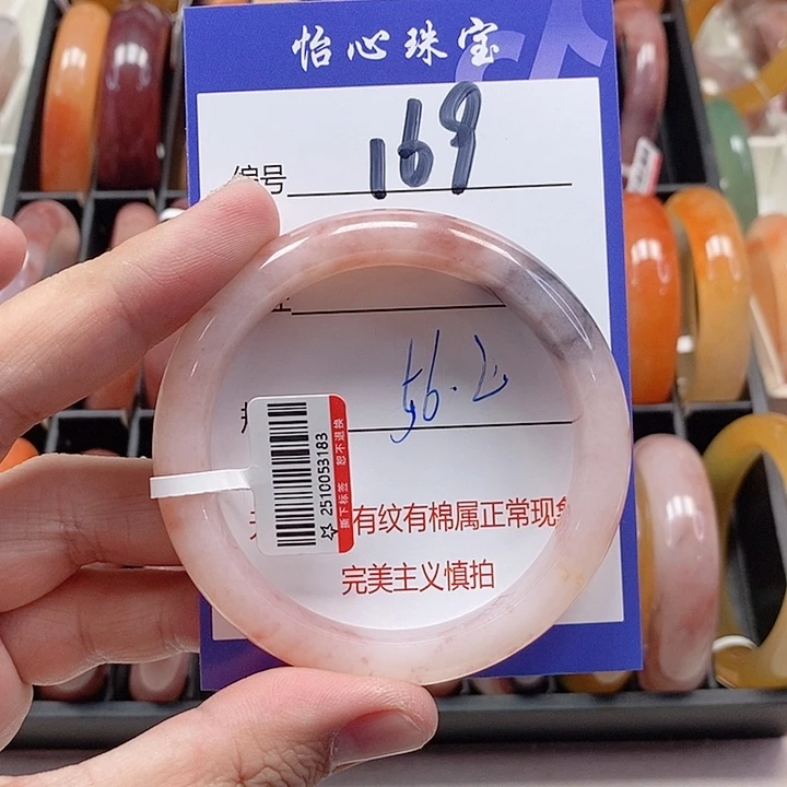 未镶嵌手镯石英质玉（金丝玉）