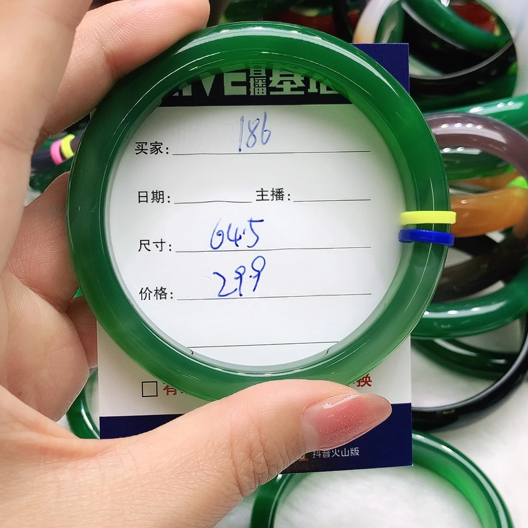 玛瑙/玉髓未镶嵌手镯186