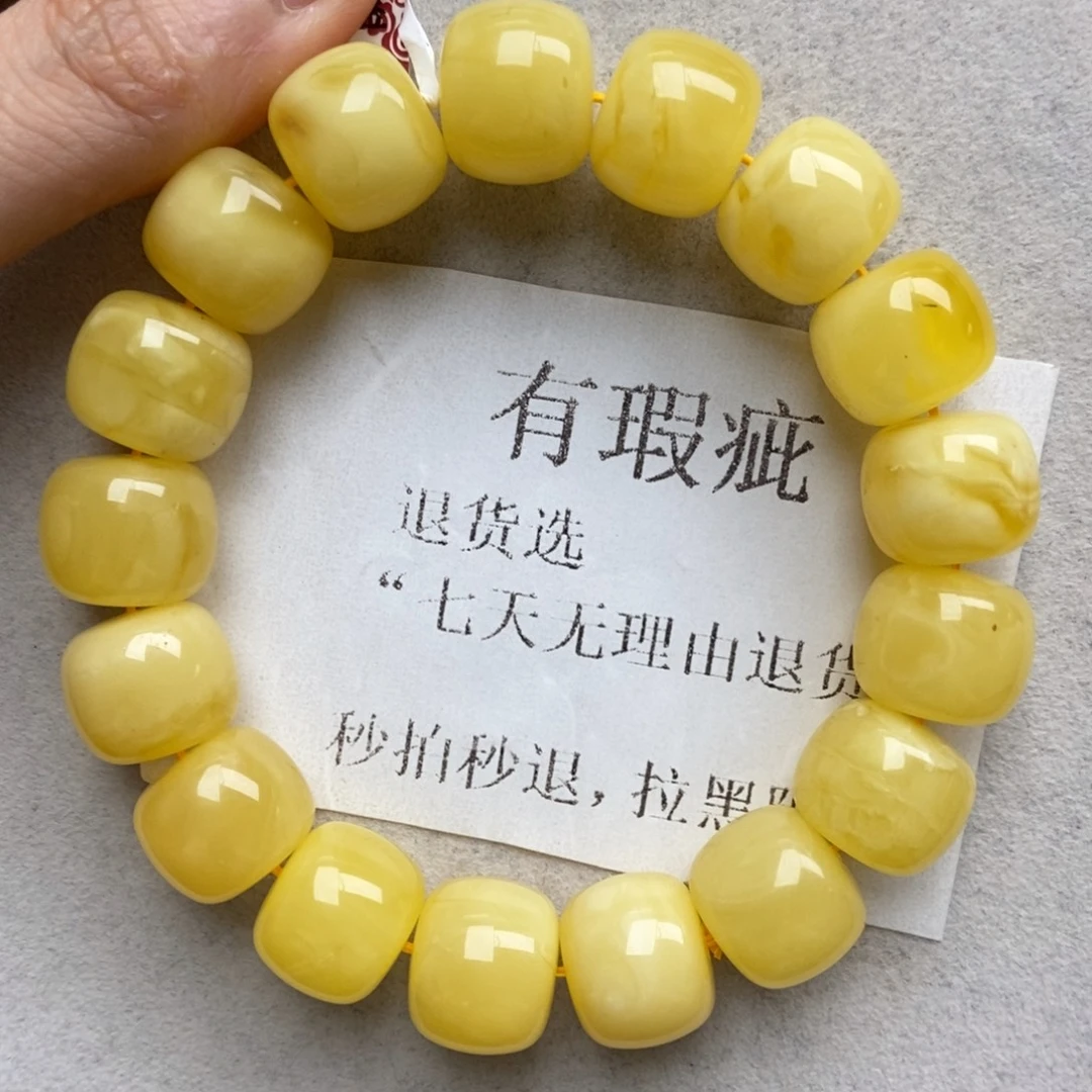 未镶嵌琥珀珠宝奇石28