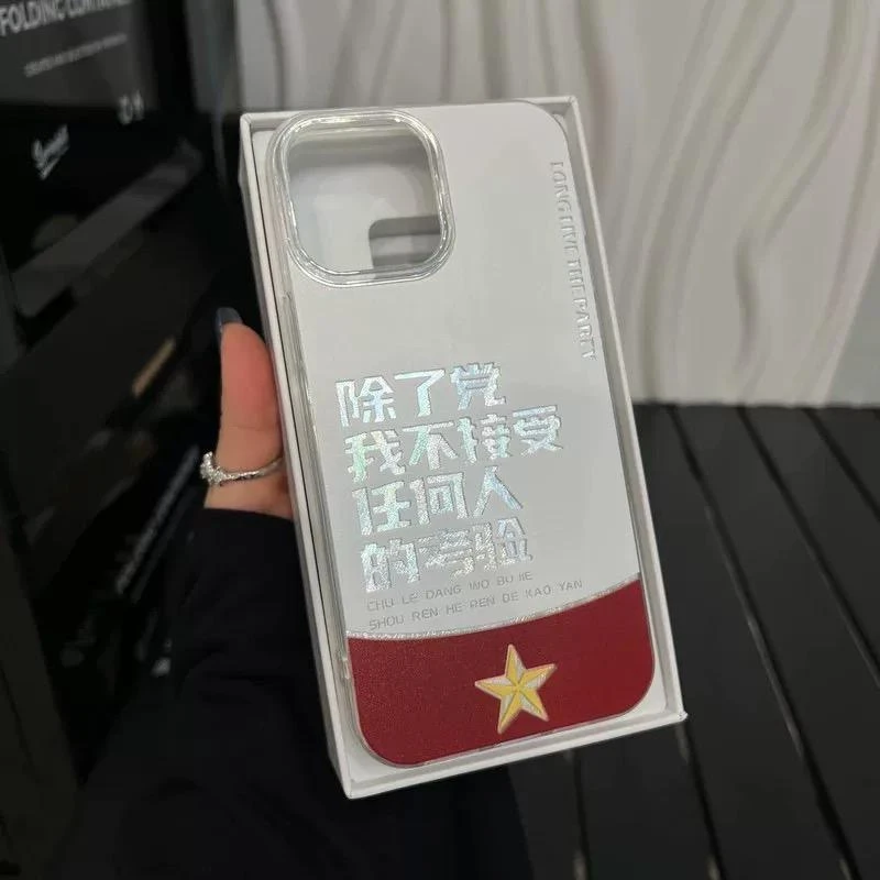 奥菲顿不接受考验适用iPhone16冰川15手机壳华为vivo小米15oppo套